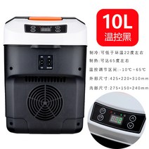 차량용 냉온장고 10L 20L 자동차 냉장고 캠핑용, 5 10L 블랙