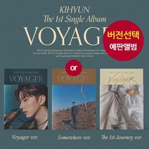 (예판앨범 버전선택) 몬스타엑스 기현 VOYAGER, Somewhere (apricot)