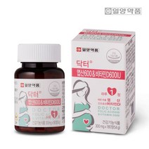 일양약품 레몬추출물 엽산600 비타민D600IU 180정 1개, 상세 설명 참조, 단일옵션