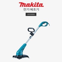 마끼다 UR3000 전기 예초기 전기예초기 450W 잔디정리 잔디깎기 안전커버 보안경 어깨끈포함 세트구성