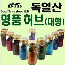 다란 허브차18종대형, 칠드런 시니어스티 대형병 허브차