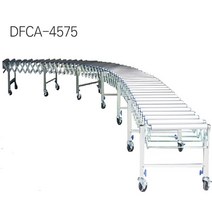 알루미늄 롤러 카페트 자바라 컨베이어 콘베어 로라 저상/고상(대) DFCA-4575, 1개