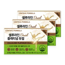 [센트럴팜] 센트럴포뮬러 셀루라인 플래티넘 듀얼 60정 X 3박스, 상세 설명 참조, 상세 설명 참조