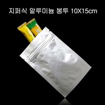 [0UK] 프리미엄 지퍼형 알루미늄 봉투 10X15cm 100매 은박봉투 은박봉지 은박비닐봉투 알루미늄봉투 은박지봉투 234567EA, 상품선택