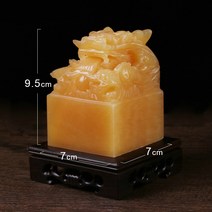 옥새 옥쇄 왕도장 인감도장 만들기 인감용 직인 날인 황제 도장글씨체, 미황옥(7x9.5cm) 무료 각인