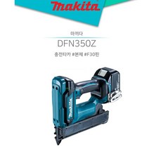 마끼다 충전타카 본체 수작업공구 망치 콘크리트yd+768ea