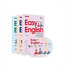 동아출판 EBS FM Radio Easy English 초급 영어 회화 2021년 12월-2022년 2월호 세트 +미니수첩제공