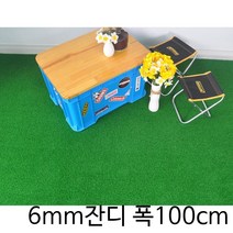 백화점 옥상 야외카페 6mm 인조잔디 롤매트 잔디메트 실외인조잔디 테니스장인조잔디