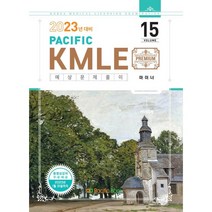 2023 Pacific KMLE 15-마이너, 퍼시픽북스
