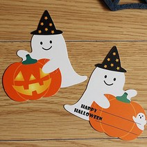 이홈베이킹 사탕페이퍼양면-할로윈유령 10개, 단품