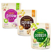 DW72C9FC 국물요리 다시팩 청양고추 통깨 식자재 생강 낚시용품 다시다 동결건조 즉석요리 캠핑용품 리얼큐브 냉동 냉동생각 후추 가루 다진 야외요리 간편요리 다진고추 청국장 고추가루 마늘 캠핑요리 냉동고추 뿌리채소, WD 다진마늘