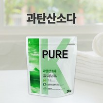 PURE(퓨어) 과탄산소다 3kg, 1개