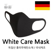 화이트케어 숨쉬기 편한 독일필터 3D입체 연예인 마스크 10매 1세트