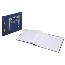 행사용 무선 방명록 한지 B4(20매), 상세페이지 참조