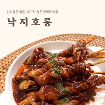 낙지 호롱 구이 20개입