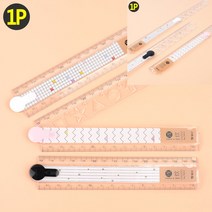 만물덕 접이식 자 30CM 원그리는도구 초등컴퍼스 인치자 30센치자 구부러지는자 초등콤파스 대형컴퍼스 강철자 1미터자