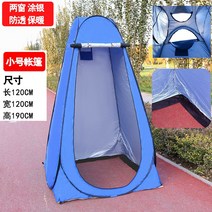 밀리터리 1인용 2인용 원터치 낚시 용 텐트 바람막이 그늘막 바닥오픈, 개인, 14, 개인