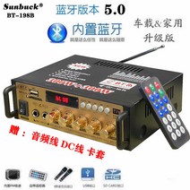 220V 블루투스 미니 소형 스피커 전력 증폭기 앰프, 198BT블루투스에디션+5가지사은품제공