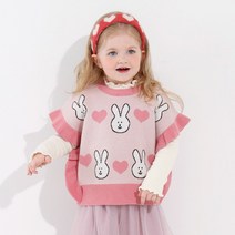 라핀하트니트베스트