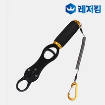 최고급형 블랙 프리미엄 립그립 BL-047 물고기집게