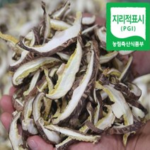 장흥 말린 표고버섯 슬라이스벌크 200g 효능 말린 건표고버섯 물 차에 좋은 음식 배변, 흑화고 벌크 200g