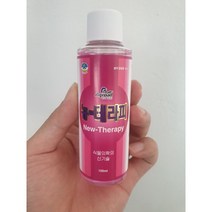 고성능의 침투제 확산제 점착제 전착제 거품제거제 뉴테라피/100ml