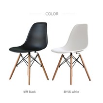 에그 에펠 튤립 의자 비틀 세분 임스 파스텔 체어 젤리아 편안한 네일 카페 안방 인테리어 공부장 가벼운, 화이트