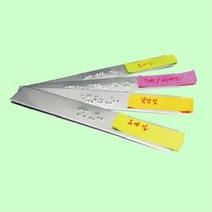 [SJ] 점자스티커 A L 장애인 안내판 촉지판 점자판 잠지 ( SJ 69000EA ), 100x20