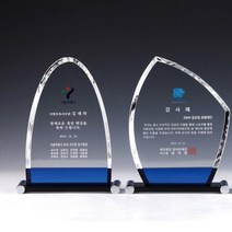 감사패 상패 위촉패 재직기념패 표창패 퇴직패 공로패, 기본 : 상세페이지 참조