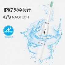 어린이 BB146 칫솔 리필 초등학생 유아 파워 진동칫솔 휴대용 전동칫솔 치석제거기 키즈, 상세페이지 참조, 상세페이지 참조, 상세페이지 참조