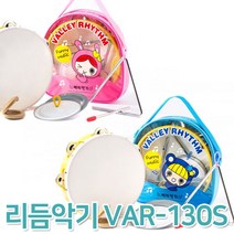 베리악기 20000 리듬악기세트 (비닐포장) VAR-130S, 핑크