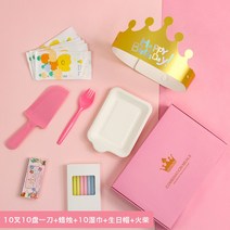 빈티지 디저트 커트러리 포크 나이프 7종 세트 케이크 접시 일회용 식기 캔들 생일 모자 티슈 물방울 맞춤, 18 핑크 사탕수수접시10인원1세트