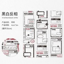 마스킹 테이프 다꾸 문구 취미마스킹 테이프 다꾸 문구 취미빈티지 꽃 washi 꾸미기, b