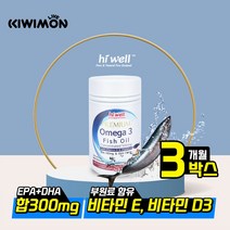 하이웰 오메가 3 연어오메가 피쉬오일 온가족 300캡슐