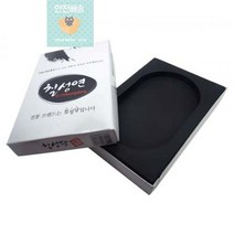 5호_/_칠성연_180*270*34mm_사각_돌벼루_[칠성당] A64E, 상세페이지 참조