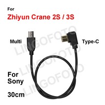 휴대폰 짐벌 타입-C to 멀티 소니 Zhiyun 크레인 2S / 3S 안정기 카메라 제어 케이블 30cm A7S2 A7S3 A7M3 A7M4 A7R4 A9M2 A6400