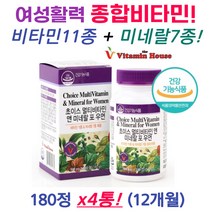 여성 프리미엄 멀티비타민 미네랄 엄마 올인원 영양재 나이아신 판토텐산 구리 망간 셀렌 철 엽산 비오틴 아연 크롬 마그네슘 육체피로 면역력 항산화 올인원 종합 영양제세트
