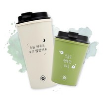 1 단체텀블러 저렴한텀블러 대용량텀블러 보온텀블러, 350ml 옐로우
