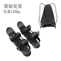 인라인스키 미니 짧은 스키 신발 슈즈 스케이트 스키에이트 스노우블레이드, 통용되다, 롱36-47사이즈유니버셜송수납화