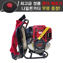 혼다 정품 최고급형 4행정 예초기 MBS350H-BK 마루야마 제초기 GX35 엔진 벌초기, 1개