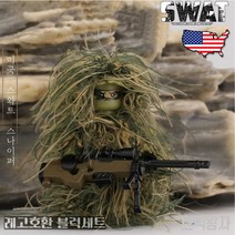 레고호환 스와트 특공대 캐릭터 moc특별판, 제품 40) 스나이퍼 20버전 길리슈트