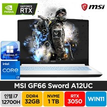 MSI Sword GF66 A12UC RTX3050 인텔 12세대 i5 윈도우11, WIN11 Pro, 32GB, 1TB, 코어i7, 화이트