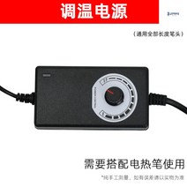 열선커터기 재단기 커팅기 조절 조각 폼보드 스티로폼 우드락, F