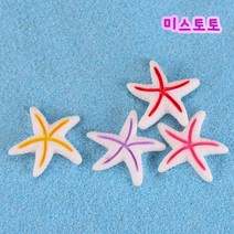 미스토토 젤캔들만들기재료 파스텔 불가사리4종, P704C_불가사리-옐로우