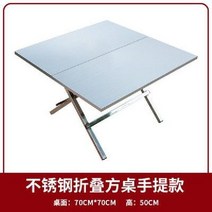 캠핑 테이블 바비큐 그릴 좌식 야외 매대 조립식 화로, A. 70 x 70 x 50 접이식(스펙사진참조)