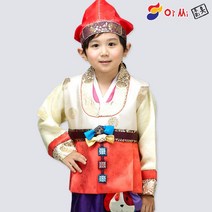 (쇼핑이 즐겁다.Quesera)남아 한복 아동 어린이 초등 학생 아씨 설빔 구정 남자 아이 어린이집 고급 72-197
