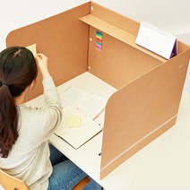 공부집중 종이 칸막이 가림판 가리개 가림막 책상 독서실 상단선반형
