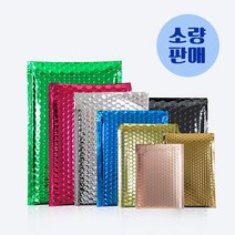 인디샘 메탈안전봉투 46종 택배에어캡 1매 소량판매 (공장직영), M-44) 35x45+5/1장/실버