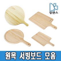 원목 피자서빙보드, 01.원목 서빙보드 홈무 - 10인치