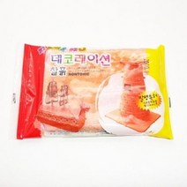데코레이션찰흙(200g) 사무용품 문구 교재류 준비물, 큐지지 쿠팡 본상품선택